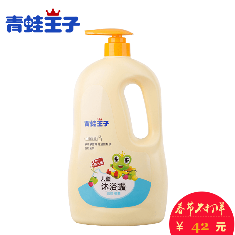 青蛙王子儿童沐浴露（牛奶滋润）1.1L 温和不刺激家庭装宝宝沐浴