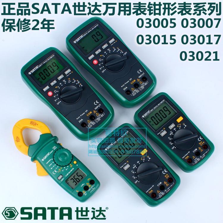  SATA Sida's 03005-03017 digital multimeter scale with meter scale for electric meters