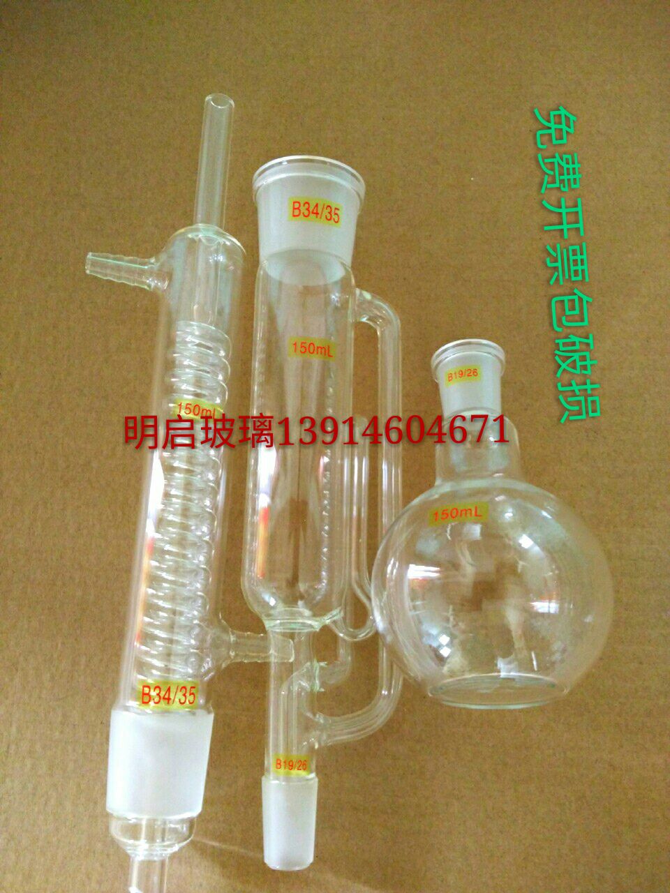 Snake-like fat extractors Sohn extractor 60100150250500 1000 2000ml extractors