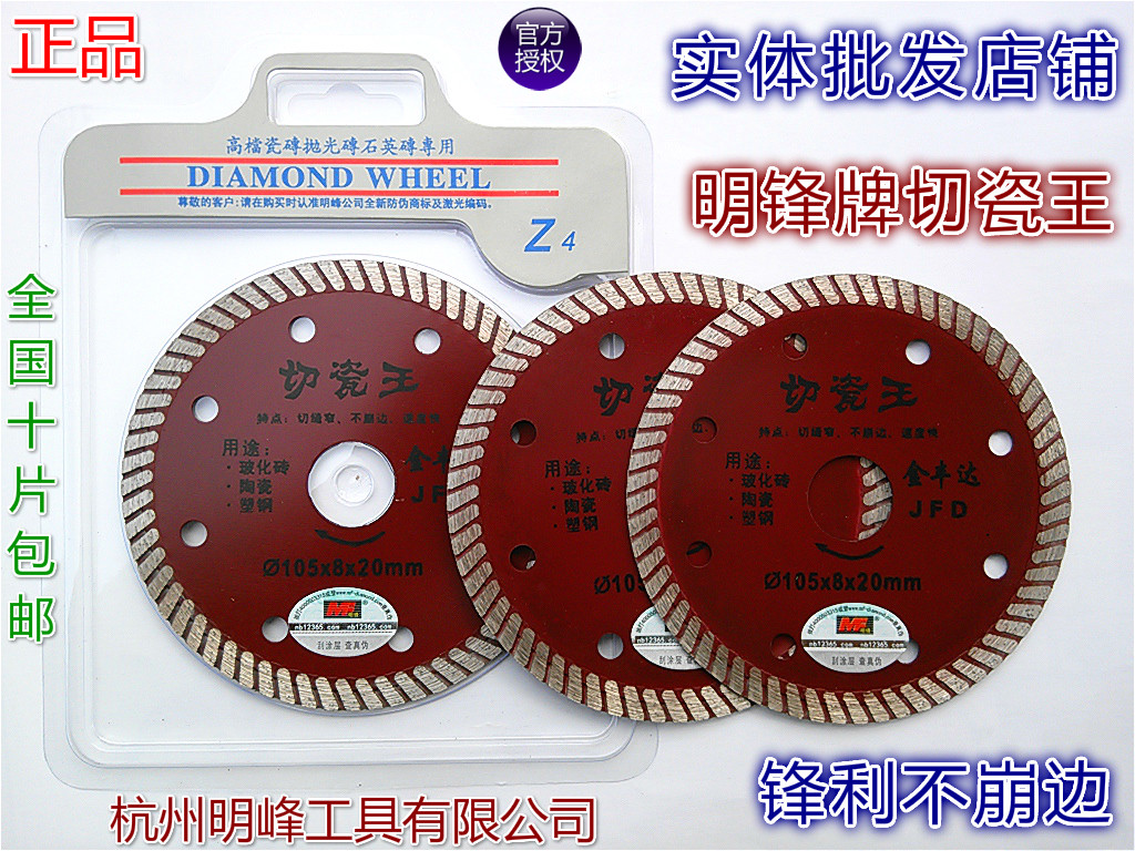 Mingfeng cut porcelain king thick 1 2mm corrugated sheet Cut tiles without chipping microcrystalline stone cutting sheet