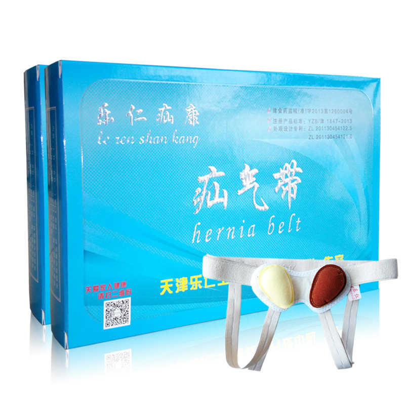 乐仁疝康 幼儿/婴儿/小儿/儿童 腹股沟疝气带/疝气治疗带