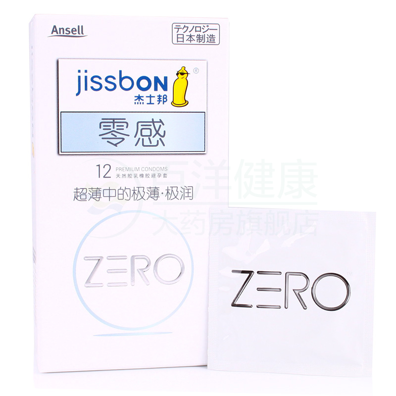 杰士邦ZERO零感避孕套超薄12只安全套G点颗粒狼牙刺激男用女用套