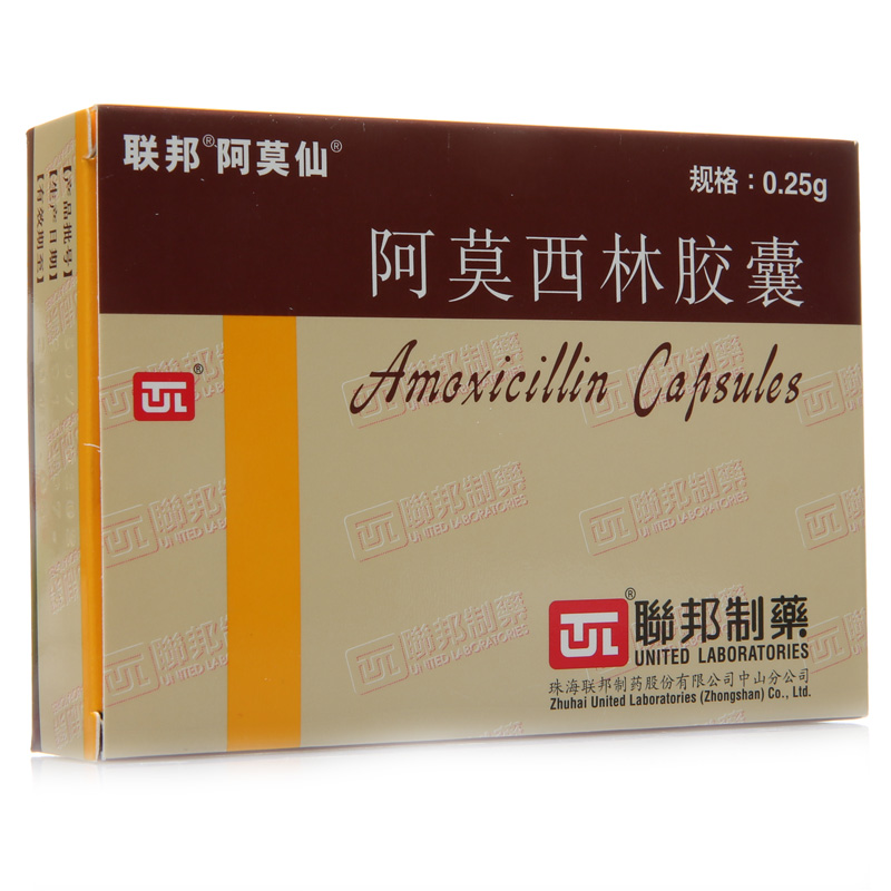 阿莫仙 阿莫西林胶囊 0.25g*24粒/盒