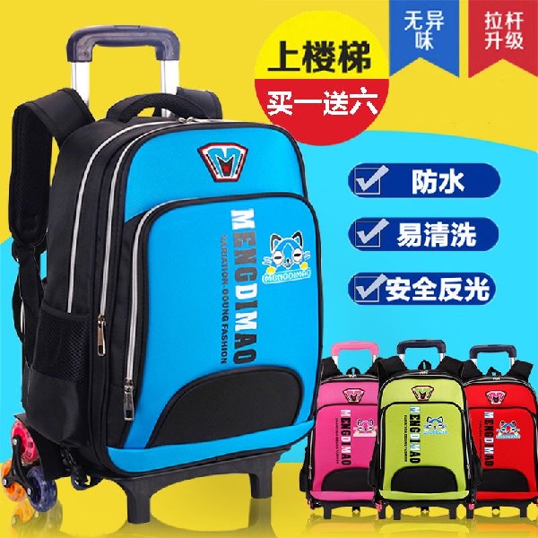 小学生拉杆书包 男女8-12周岁大童可拆卸带6轮拉车三轮爬楼梯拖箱