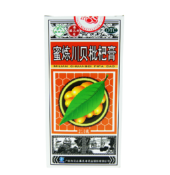 包邮】潘高寿 蜜炼川贝枇杷膏 210g 咳嗽 止咳 64001