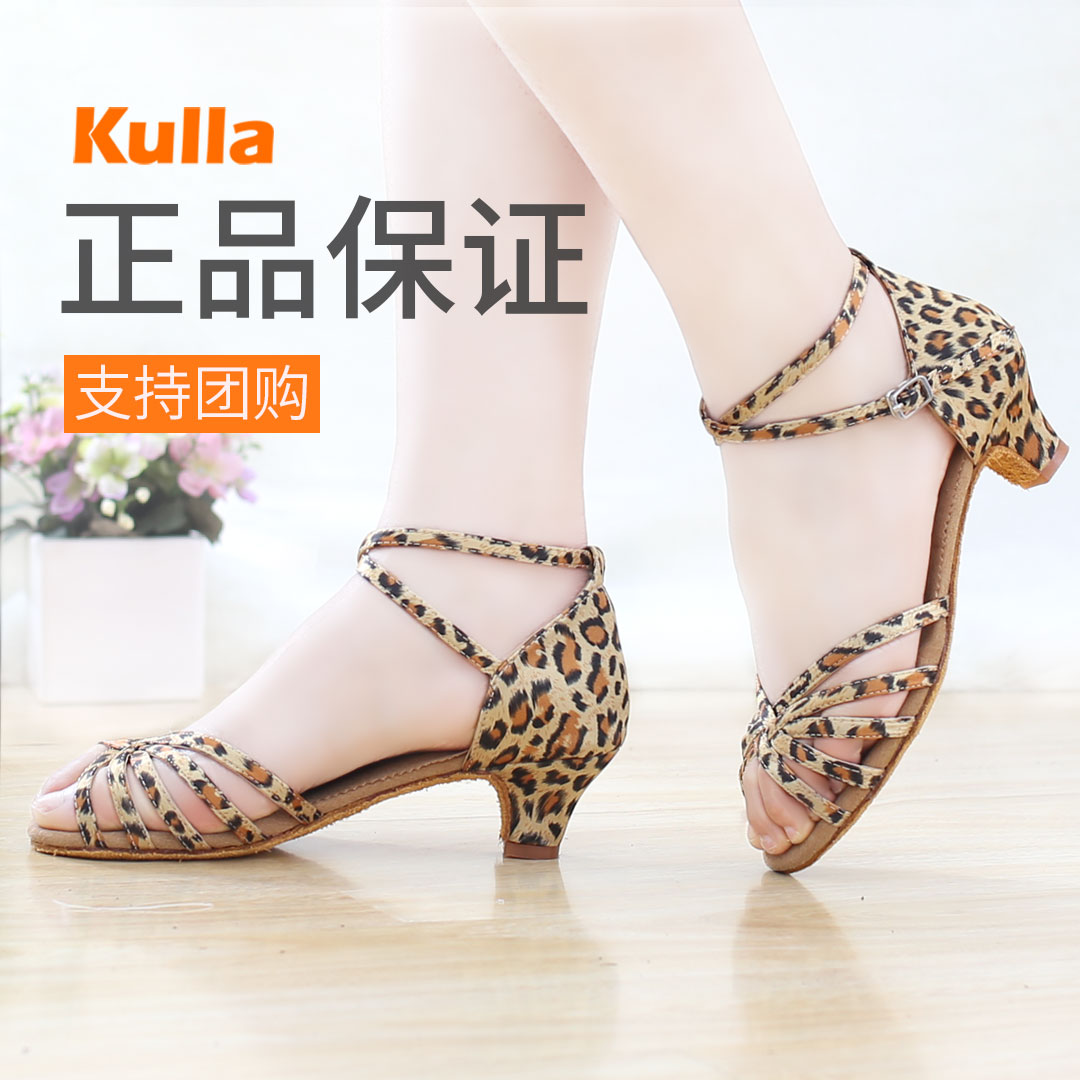 New girl Latin dance shoes children girls beginners female performance genuine leather soft-bottom adult dance with BAO WEN