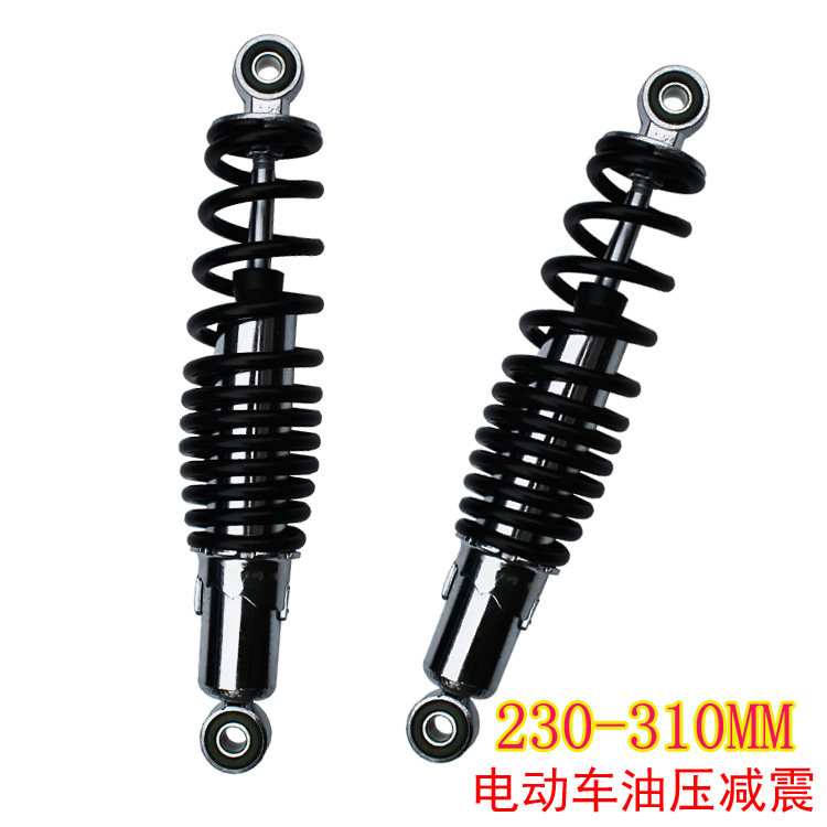 Electric vehicle modified shock absorber 23 to 31cm bold hydraulic oil pressure adjustable hardness elastic electric vehicle rear shock absorber