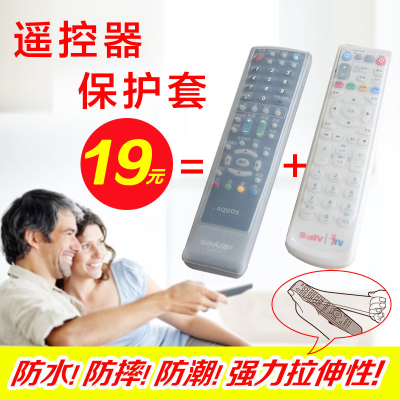 ����轺���ӻ��յ�ң����bht