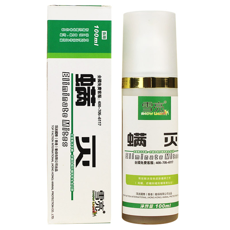 波奇网 宠物用品 雪亮螨灭宠物喷剂100ml 犬猫通用灭螨杀菌喷剂