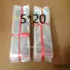OPP bag Self-adhesive bag Packing bag Transparent bag plastic bag 5 wire 5*20cm 16 yuan 1000 pcs