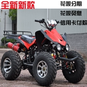 150cc-250 ATV bốn bánh xe mô tô địa hình Zongshen xăng trôi dạt trên mọi địa hình