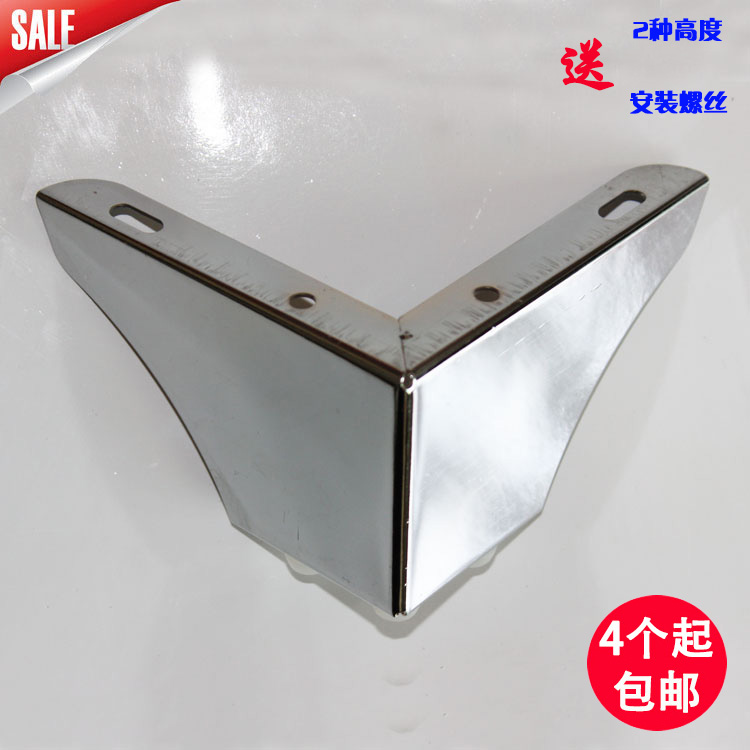 Sofa Feet Sofa Accessories Sofa Legs Tea Table Feet Overall Cupboard Feet Furniture Feet legs Feet Cabinet Legs
