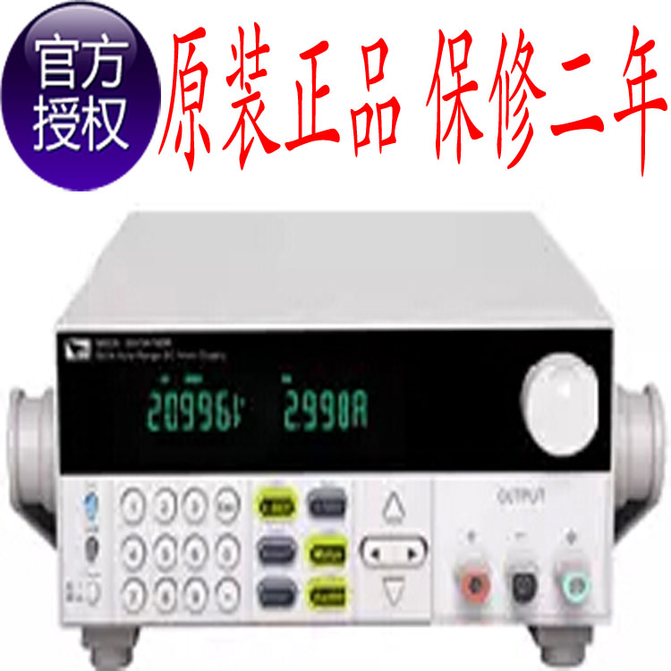 Edex IT6952A IT6953A DC power supply brand new