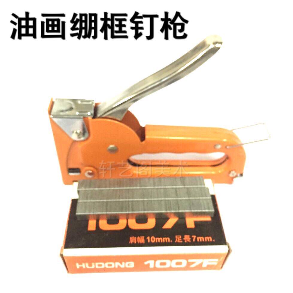 Manual nail gun oil painting, stretch nail gun, stretch frame, Wood machine, hand-made canvas frame tool