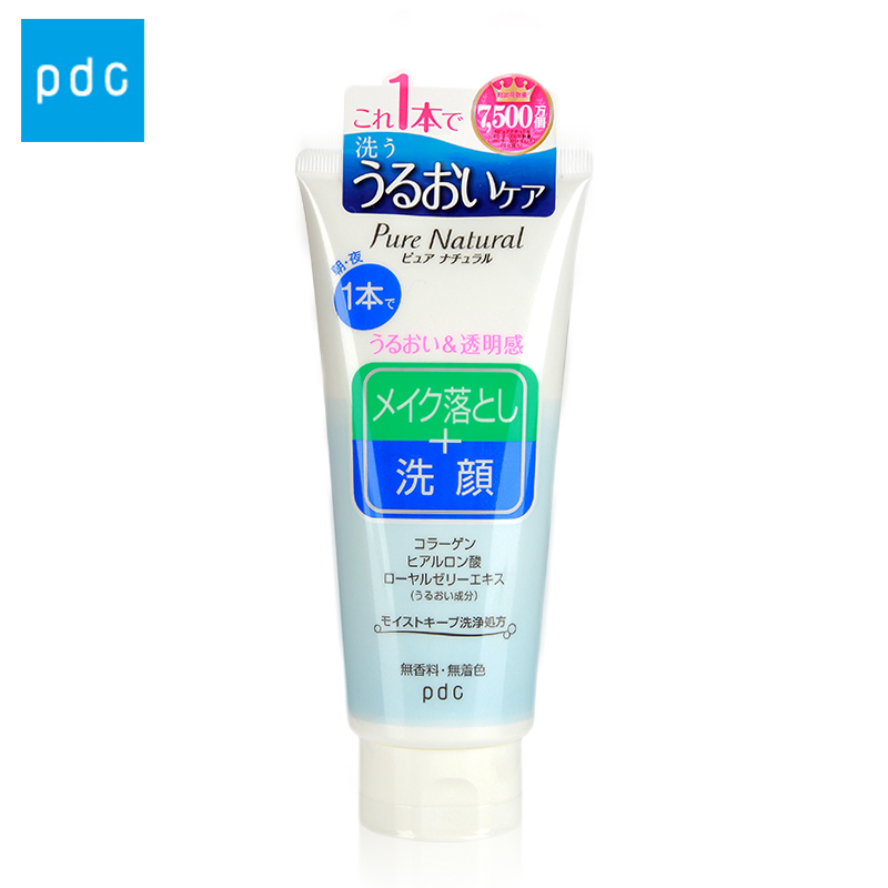 PDC/碧迪皙 Pure Natural水润透亮二合一卸妆洁面乳 170g