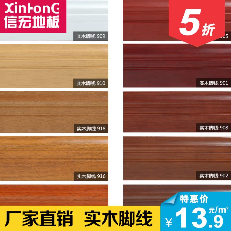 �ź� 900ʵľ���ϵذ�ʵľ�߽���