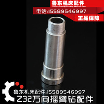 2 sets of sleeves 2KZ3 sleeve gear radial drill Z3 bevel gear accessories universal cone spindle 13