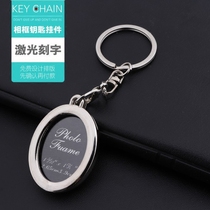 Custom Photo Frame Key Button Photo Creative Personality Couple Key Chain Pendant Shadow Building Gift Metal Key Chain Ring