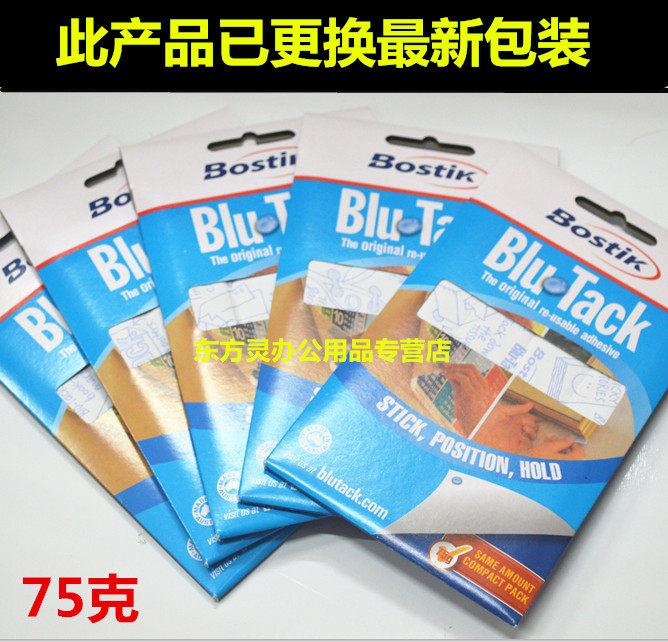 Bostik card Poegel Blue-Tack Blu-Tack No Nails Blue Clay Pai 75g Australia