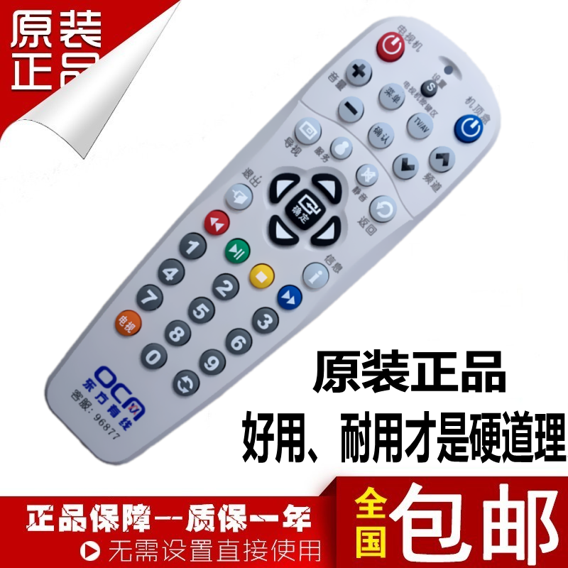 Original fitted wave new set-top box remote control Orient Cable digital TV ETDVBC-300 OC Net
