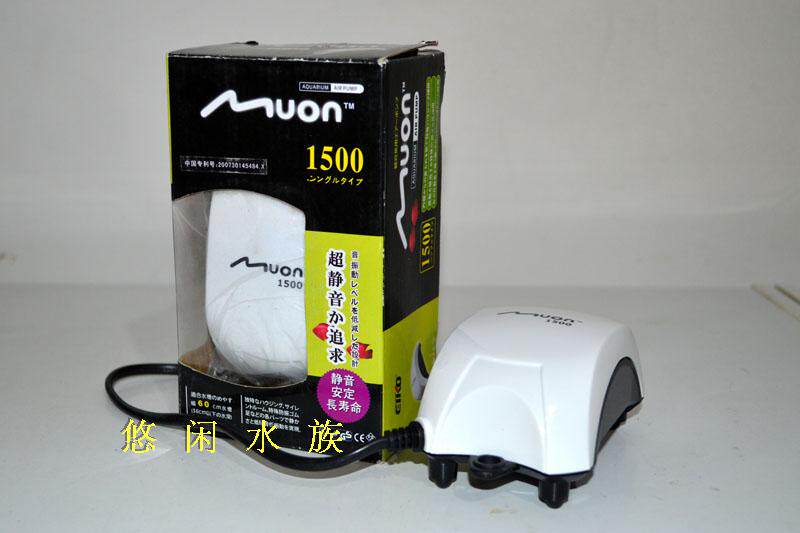 Japan EIKO Inlight tortoise-type Muon1500 single-hole air pump 2W