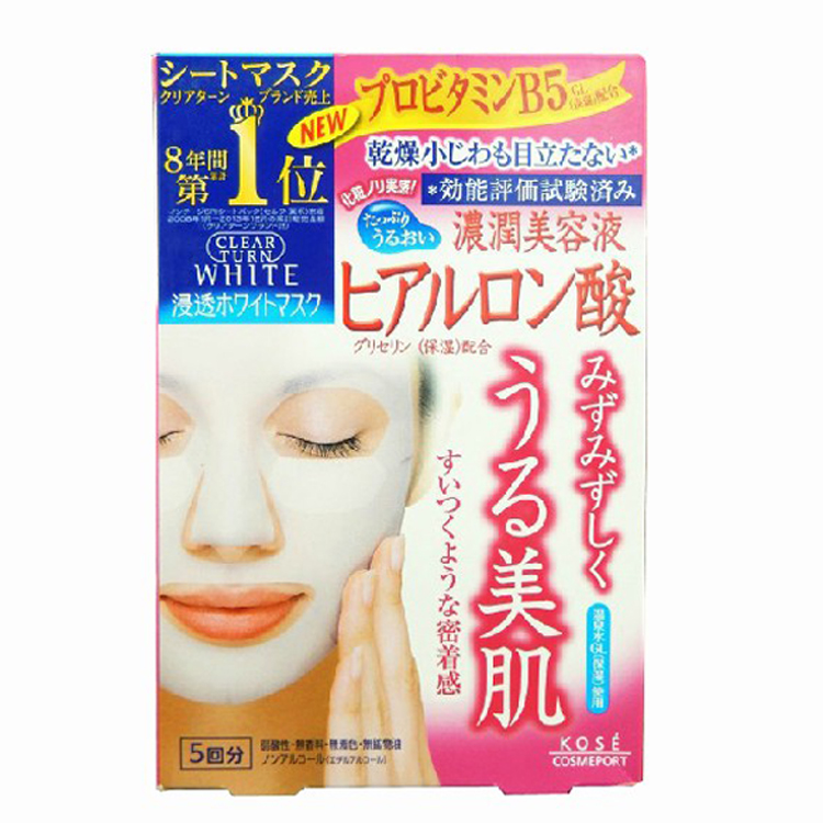 Kose高丝 紧致 浓润玻尿酸高保湿面膜（粉色）5片