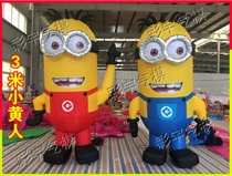 Small yellow popular model New cartoon gas model Small yellow cartoon gas model Inflatable arch Inflatable cartoon model