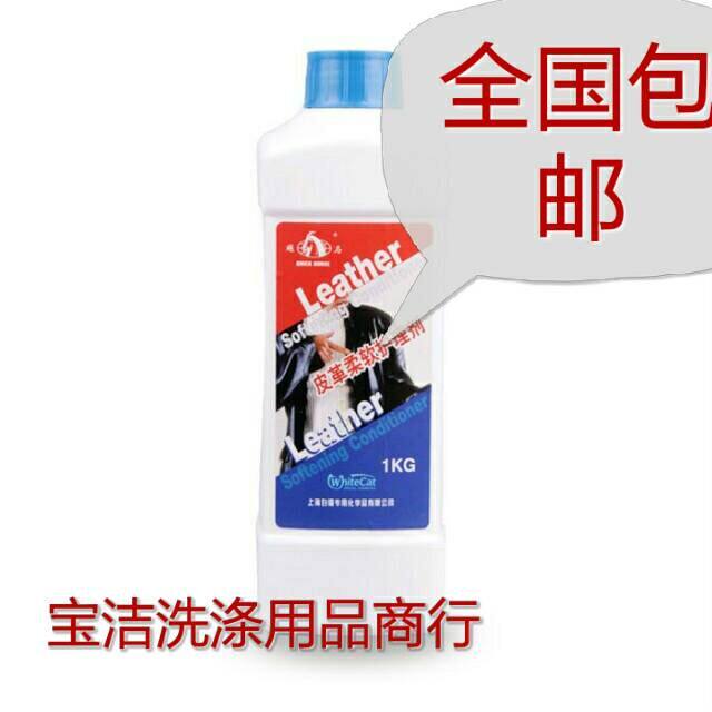 White cat specialized ★leather care softener 1L ★fatty and soft fur care★