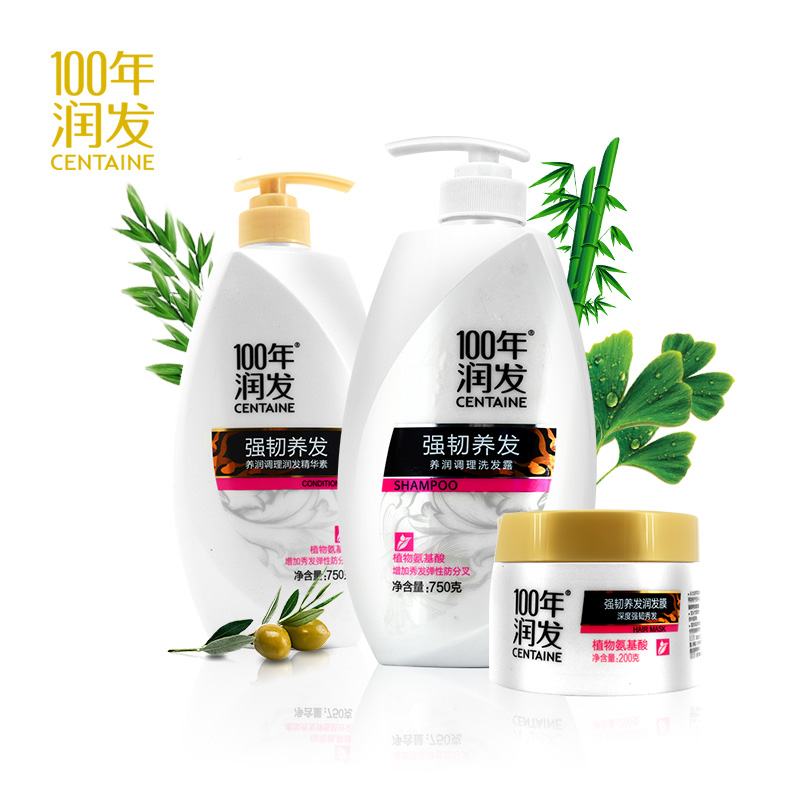 100年润发 强韧养发洗发水750g+精华素750g+发膜200g家庭特惠套装
