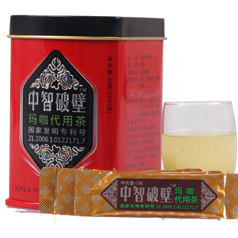 中智草晶华玛咖破壁草本代用茶2g*20袋 玛卡打粉 无添加 优质无硫