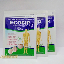  Vietnam original ecosip stickers a bag of 5 stickers around the shoulder joint pain effectively photographed
