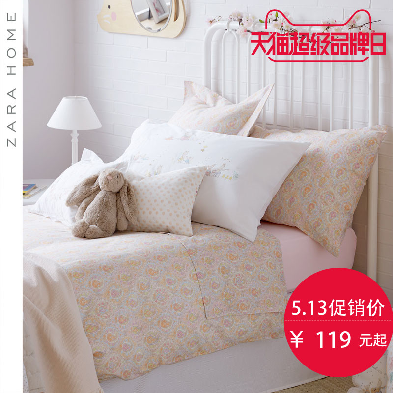 ZARA HOME��Ʒ�׼�47334089999-22