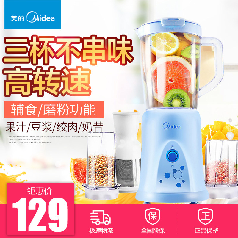 midea/����������bl25b36