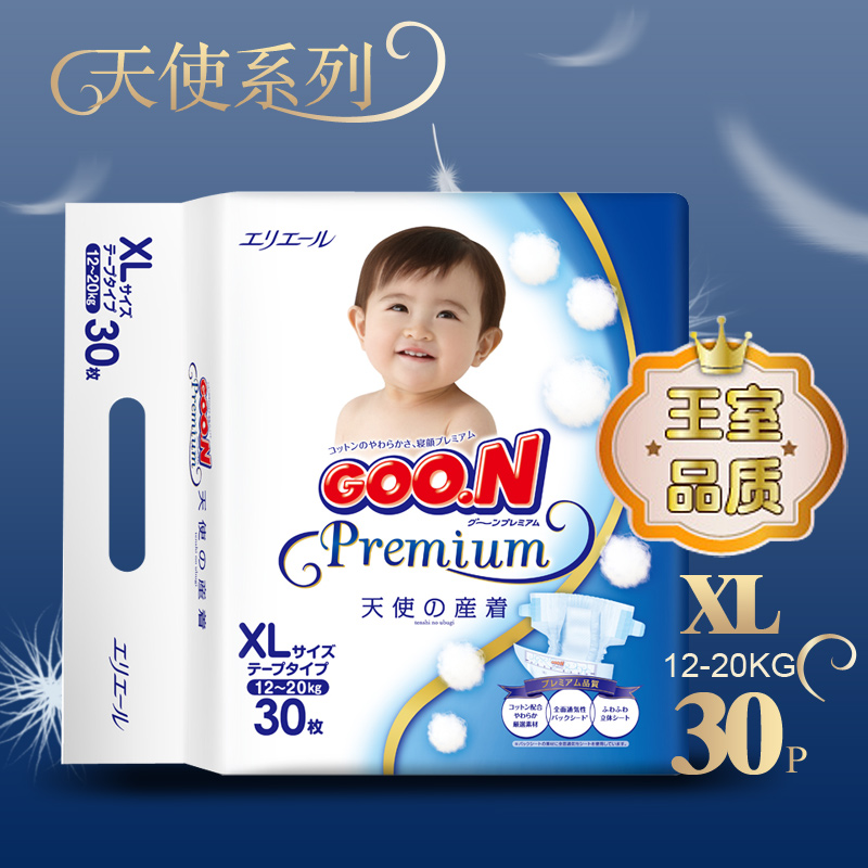 大王天使 婴儿纸尿裤XL30片(12-20kg)宝宝纸尿裤加大日本原装进口