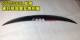 Volvo S60 S60L sửa đổi đuôi Polaris, đuôi thể thao bằng sợi carbon, bốn cửa sau, vòi xả - Sopida trên