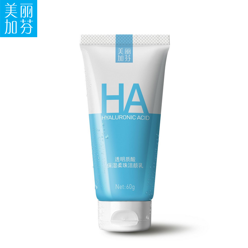 美丽加芬洁面乳透明质酸保湿柔珠洁颜乳60g 补水洗面奶女洁面奶