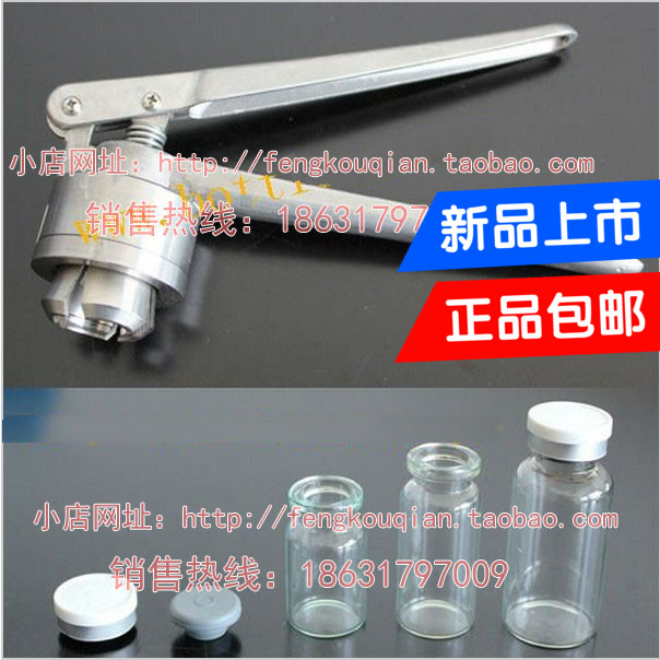 20A type of penicillin bottle capping machine sealing capping pliers gland machine rolling cover machine manufacturer direct