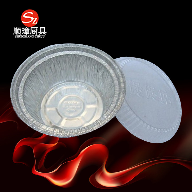 Cook cooker cooker cooker aluminum foil bowl (with rubber cover) lunch box tin paper cooker disposable packaging aluminum cooker