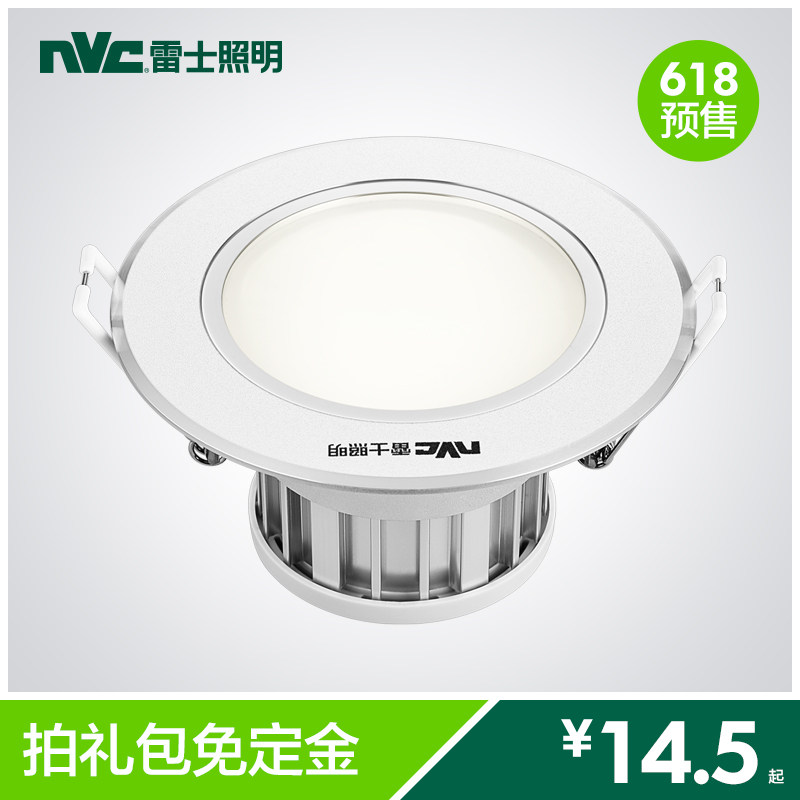 ��ʿ����ledͲ��E-NLED963-345