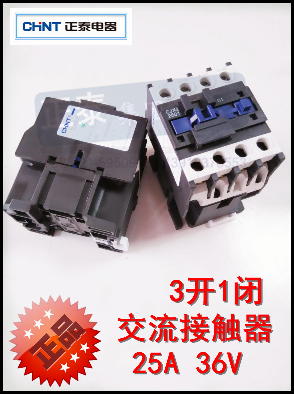 Zhengtai CHNT AC contactor CJX2-2501 coil voltage AC36V current 25A 