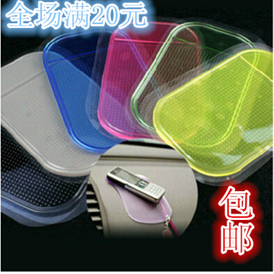Car anti-skid pad for car car anti-skid pad for car dashboard mobile phone car anti-skid pad