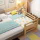 giường nhỏ khâu cho extra large giường gỗ giường với guardrails mở rộng mở rộng trẻ em trai và trẻ em gái thực hiện để đặt tùy chỉnh - Giường những mẫu giường đẹp Giường