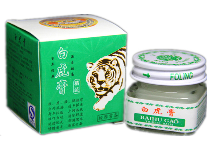 3送1包邮买5送2原装正品 源自越南 长沙越白虎膏精装 白虎活络膏