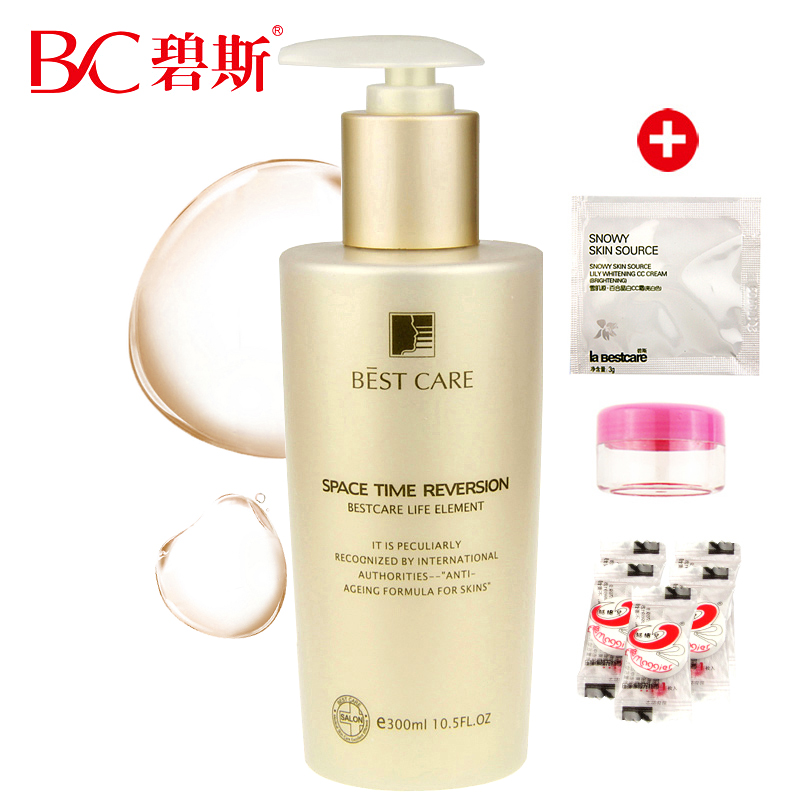 官方正品专卖 碧斯逆时空时度活肤精华300ml 10度抗皱保湿水院装
