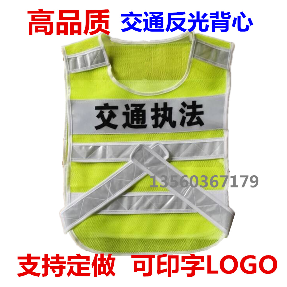 New Reflective Vest Traffic Reflective Clothing Reflective Vest Reflective Vest Fluorescent Back High Quality