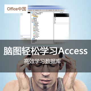 Brain Map Easy Learning of Access Database Development