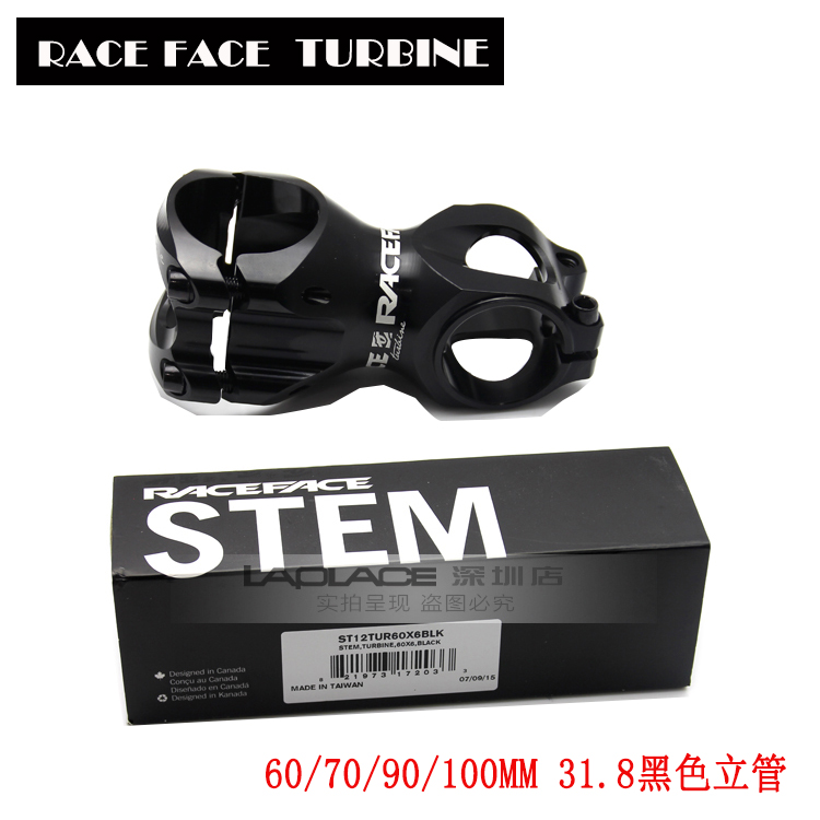 The box freight RACE FACE Turbine CNC Light Mountain put XC AM tube