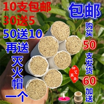 Five years of Chen Ai bar Ai Zhu Ai Duan Ai velvet strip Dragon Boat Festival Ai Ye stone mortar Handmade moxibustion strip Ai paste moxibustion