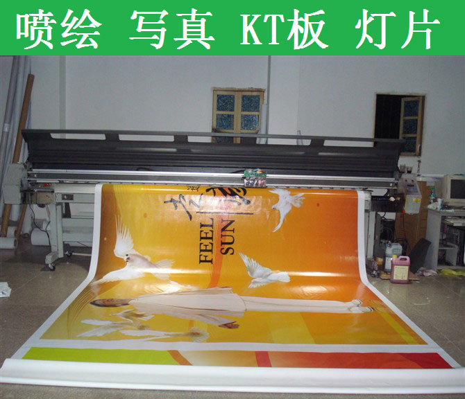 Outdoor outdoor printing screensaver stage backscript script scene soft film lamp box sign making x exhibition frame