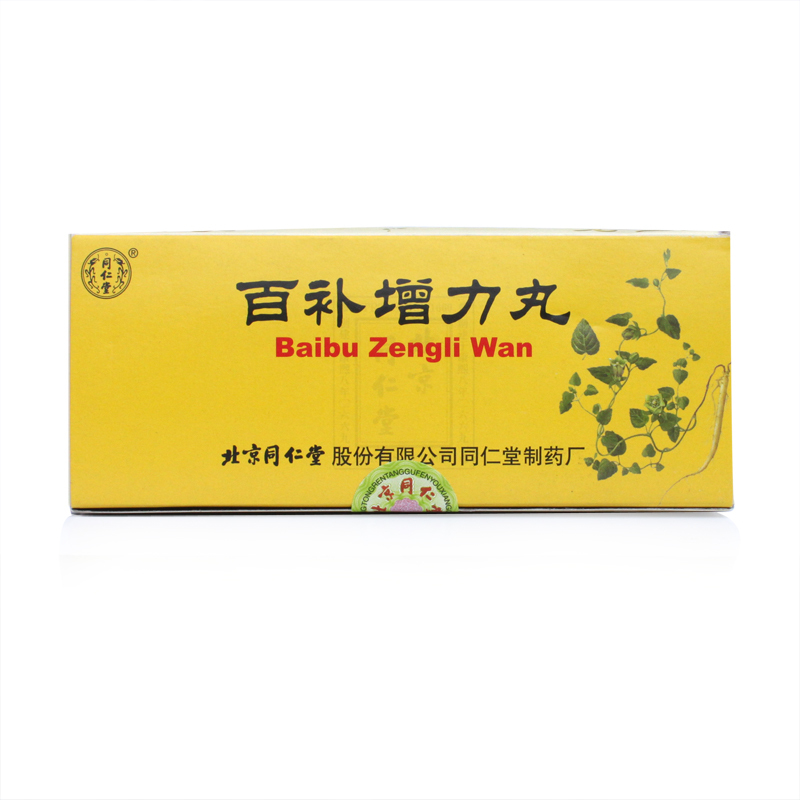 同仁堂百补增力丸 4.5g*10丸/盒